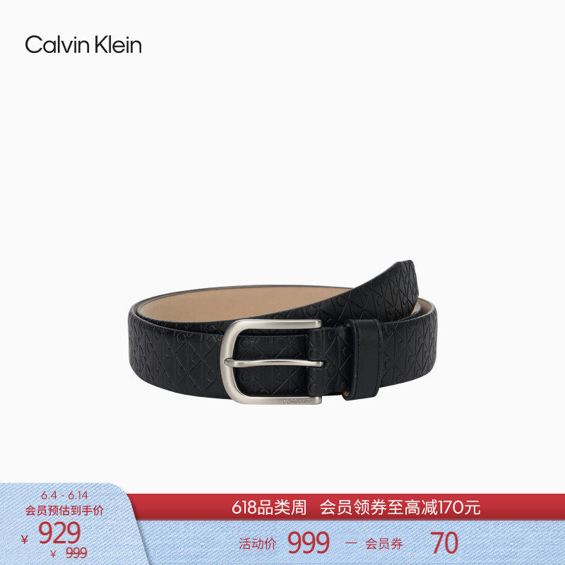 【父亲节礼物】CK Jeans26春夏男士老花字母压纹针扣皮革腰带皮带