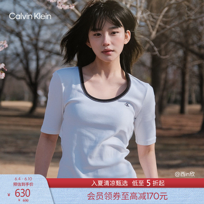 CK Jeans26春夏新款女士少女感撞色大U领罗纹性感镂空短袖上衣T恤