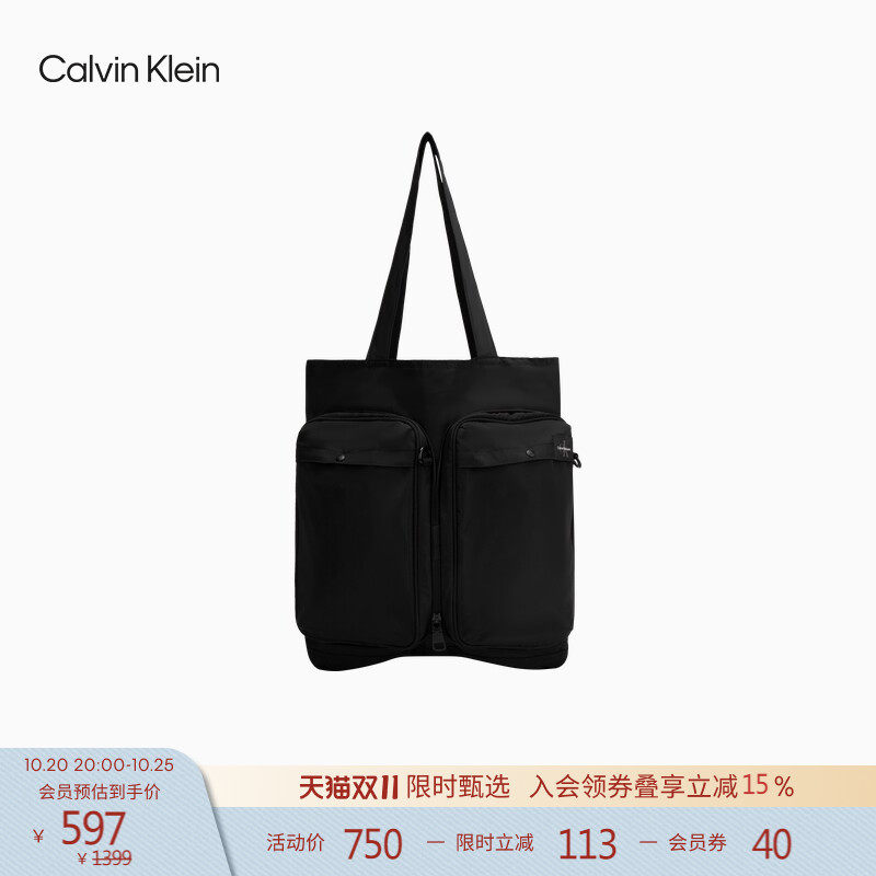 CK Jeans男士经典布标休闲轻便通勤风商务手提大容量托特包礼