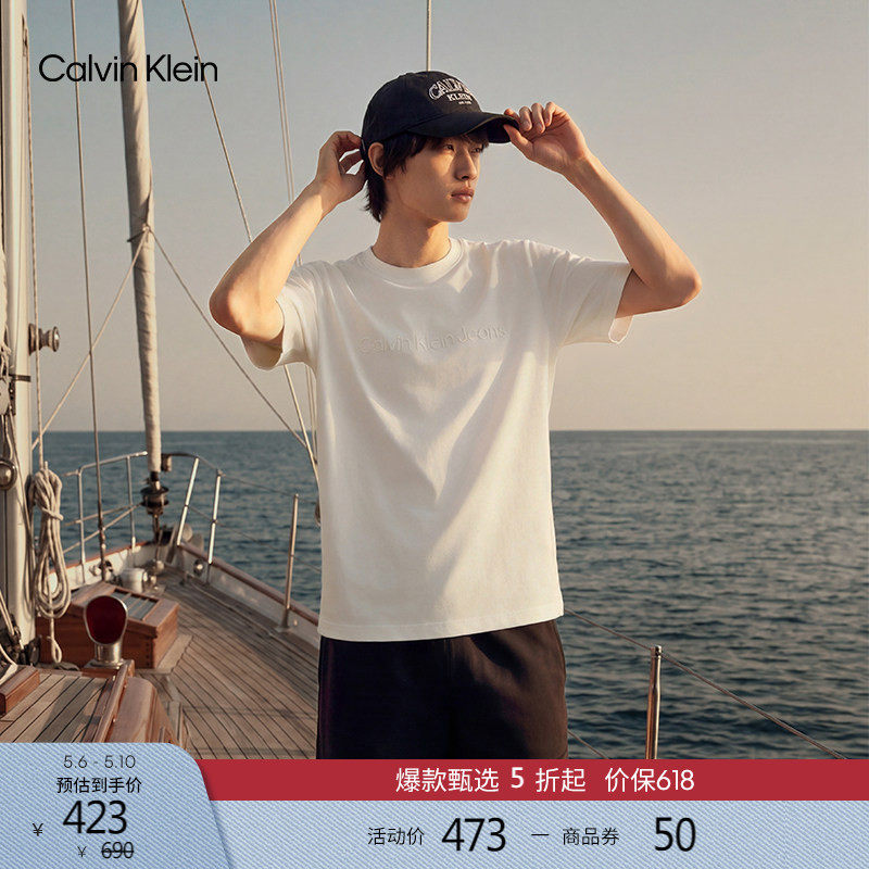 CK Jeans夏季男女情侣休闲浮雕字母纯色圆领打底针织短袖T恤上衣