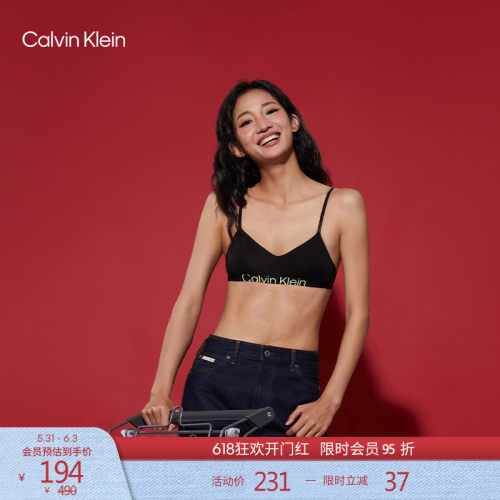 CK女士字母提花无钢圈薄垫文胸