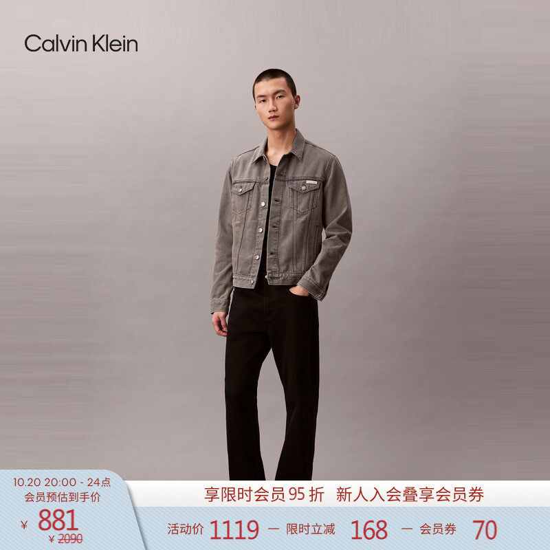 CK Jeans26春秋男女情侣中性美式复古灰色翻领潮壳牛仔夹克外套