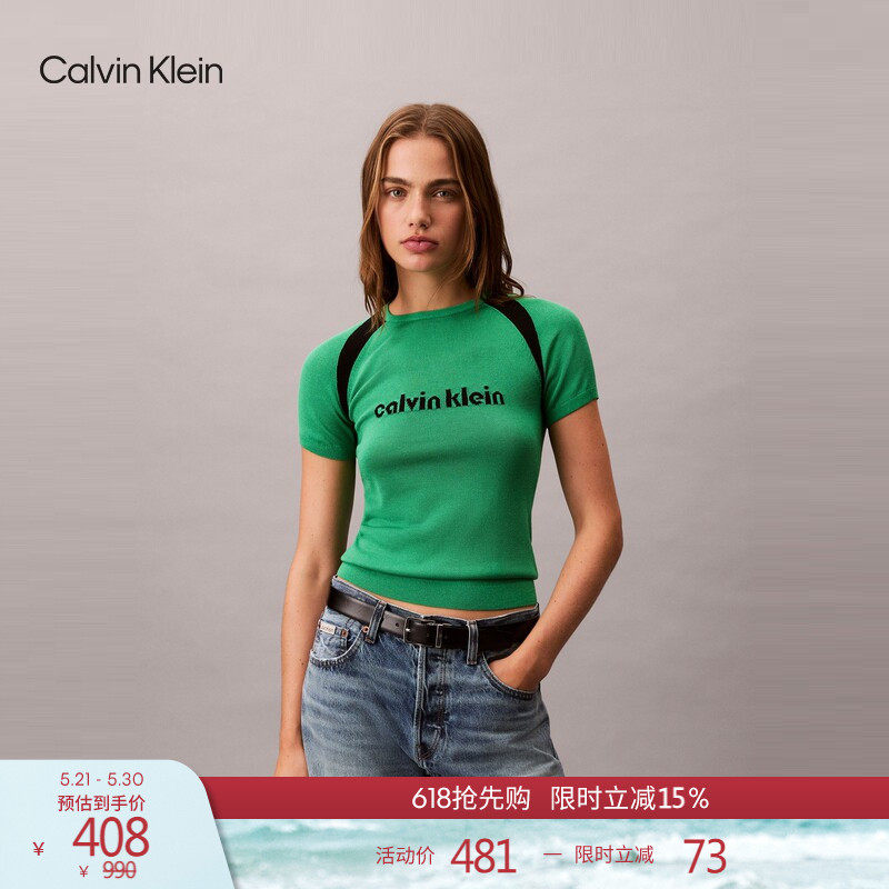 CK Jeans夏季女士美式休闲潮流运动风撞色字母提花短袖针织衫