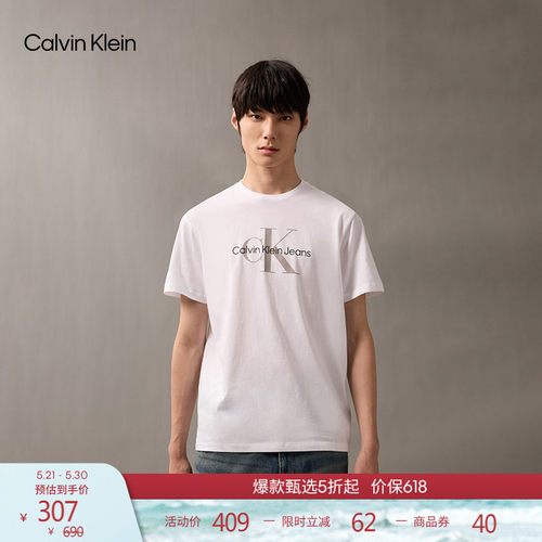 CK情侣字母印花纯棉针织短袖T恤