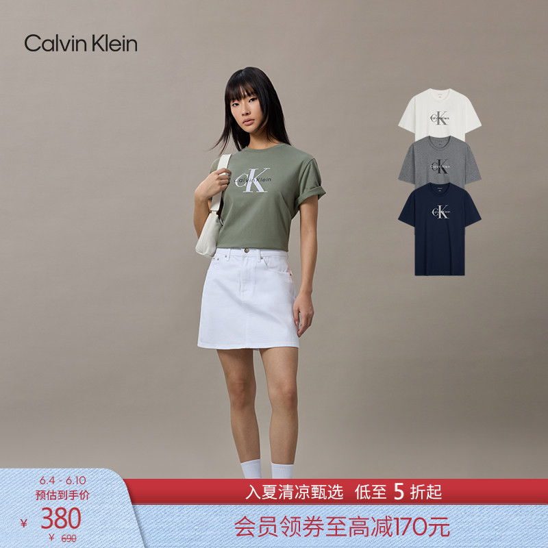 【父亲节礼盒】【纯棉透气】CK Jeans26春夏情侣通勤印花短袖T恤
