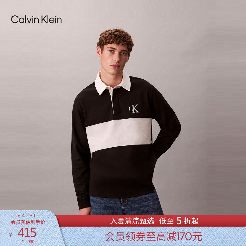 【父亲节礼物】CK Jeans春秋男士美式复古运动风拼色纯棉长袖POLO
