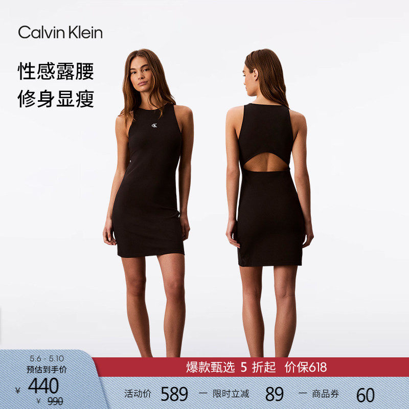 CK Jeans夏季女士气质休闲性感露腰修身显瘦黑色背心针织连衣裙