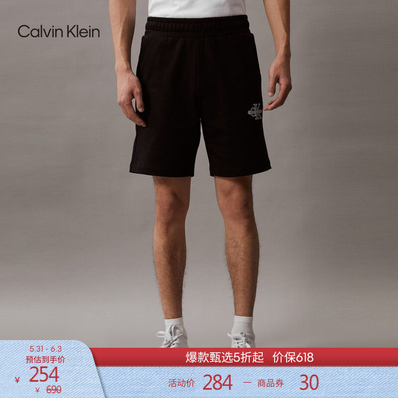 CK男士字母叠印松紧纯棉休闲短裤