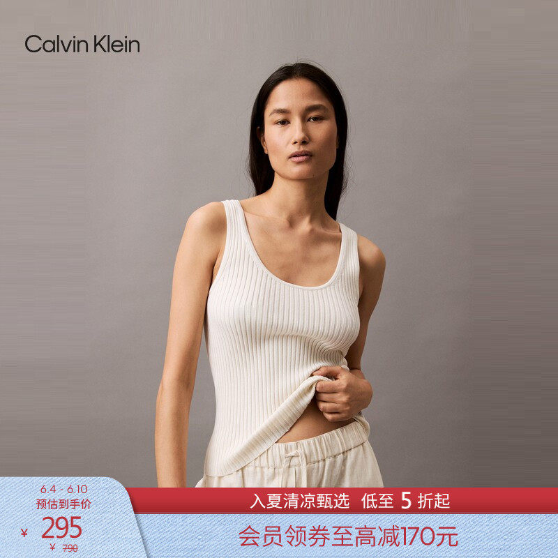 CK Jeans夏季女士休闲通勤肌理感内搭打底罗纹修身背心针织T恤