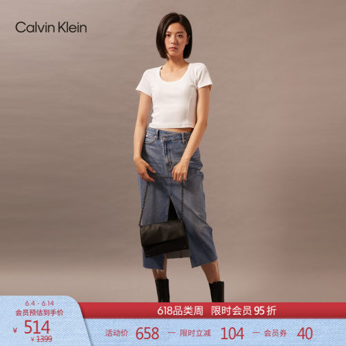 CK女士金属字母翻盖链条小方包