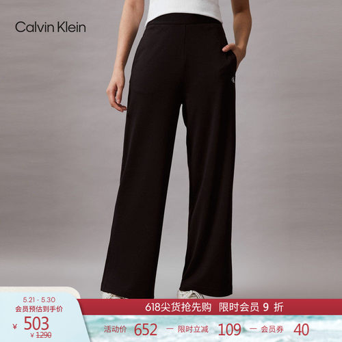 CK女士松紧腰撞色字母通勤休闲裤