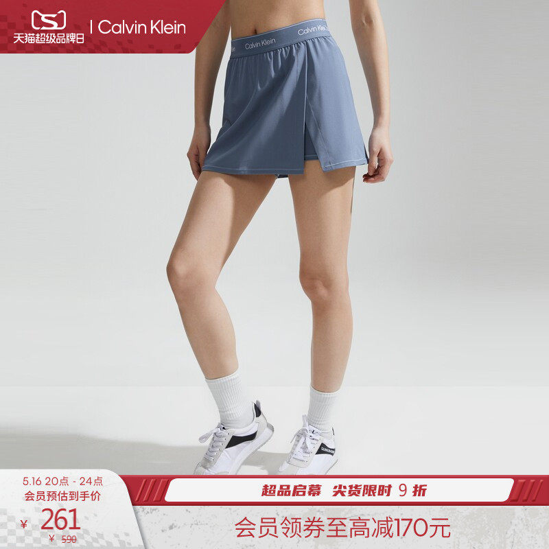 【速干】CK运动夏季女士松紧提花腰边A字户外网球跑步运动裙裤