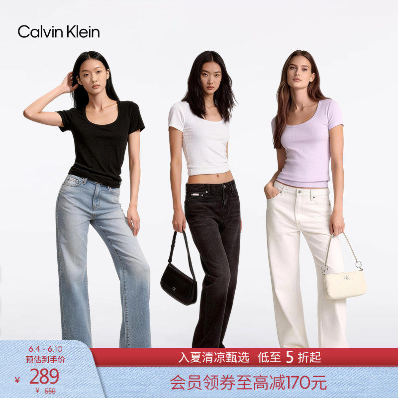 【弹力罗纹】CK Jeans26春夏新款女士时尚性感辣妹大U领短袖T恤