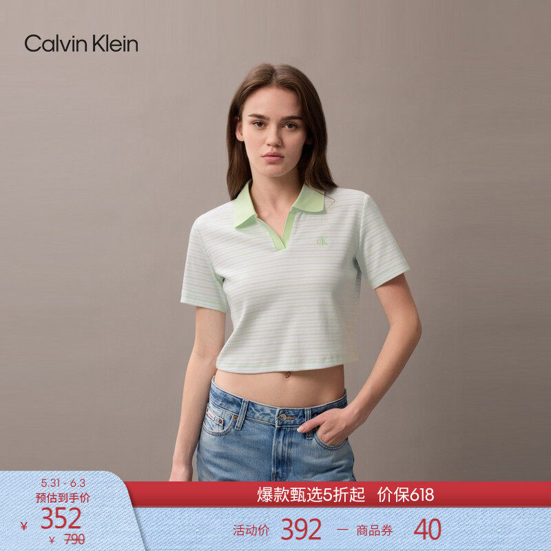 CK Jeans夏季女士气质休闲通勤罗纹短款V字领POLO针织短袖T恤