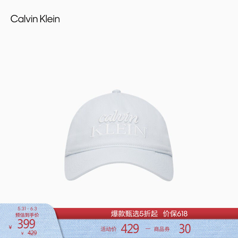 CK Jeans26春夏新款男女情侣休闲字母刺绣纯棉弯檐圆顶棒球帽礼物