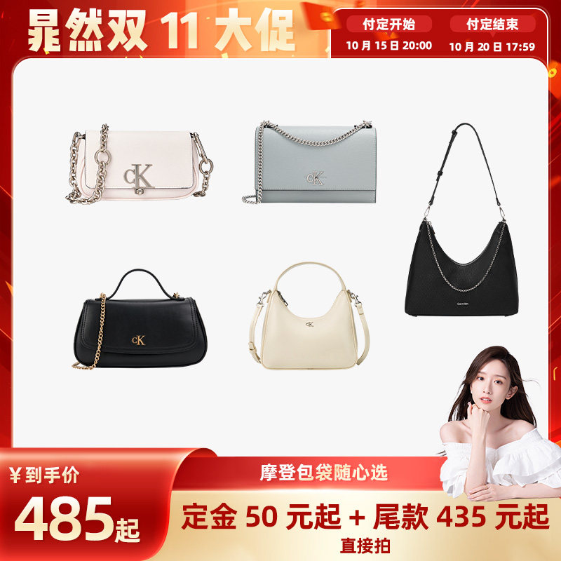 【晁然双十一】CK女包优雅字母单肩斜挎包链条包流浪包hobo包礼物