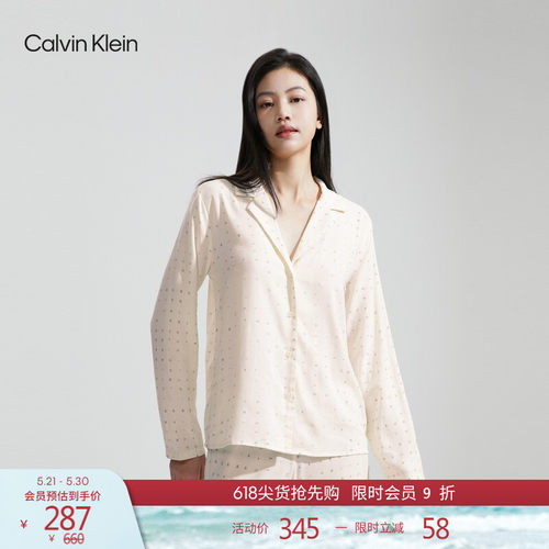 CK女士满印纽扣翻领舒适家居睡衣