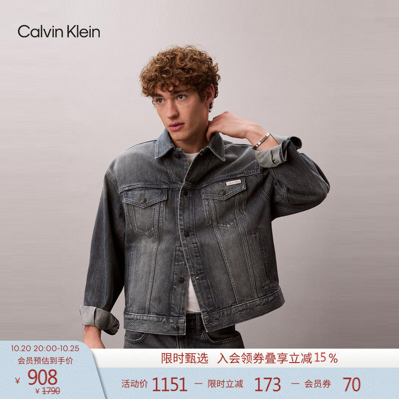 CK Jeans26春秋男士经典布标美式复古纯棉灰色潮壳牛夹克仔外套