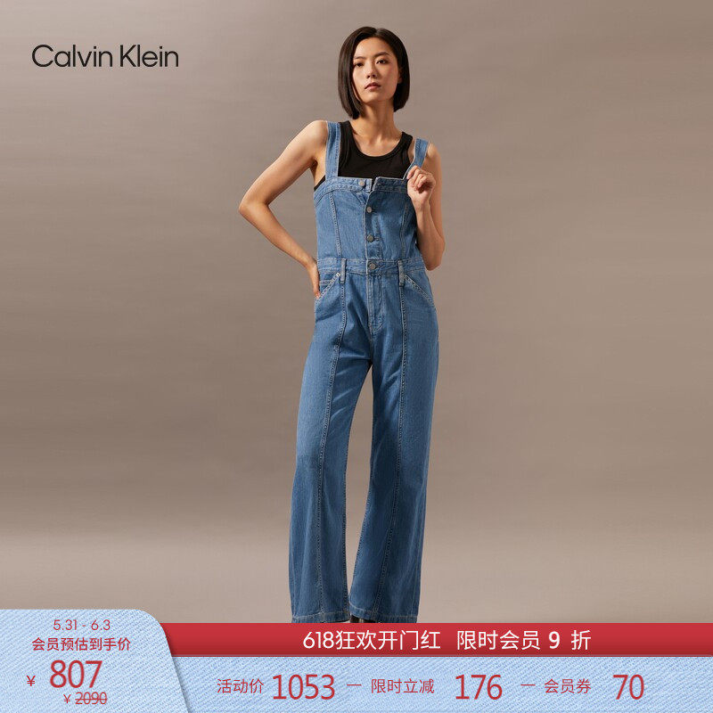 CK Jeans四季款女士复古舒适棉亚麻排扣门襟复古阔腿牛仔背带