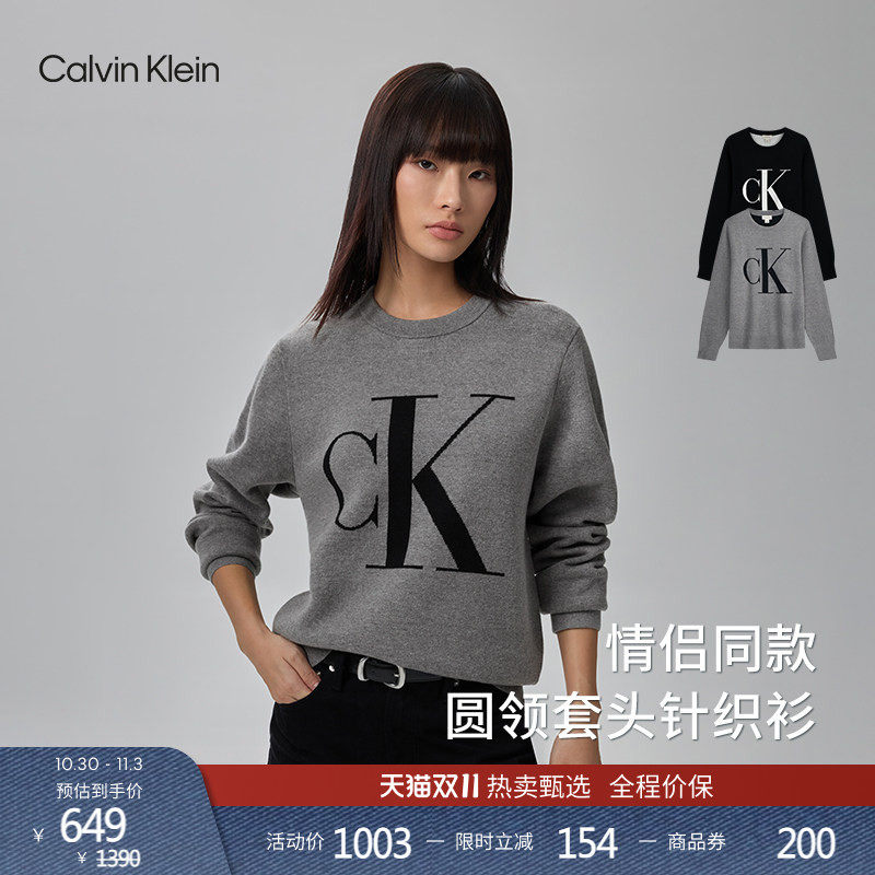 【提花针织】CK Jeans秋冬男女情侣中性休闲通勤圆领打底衫毛衣