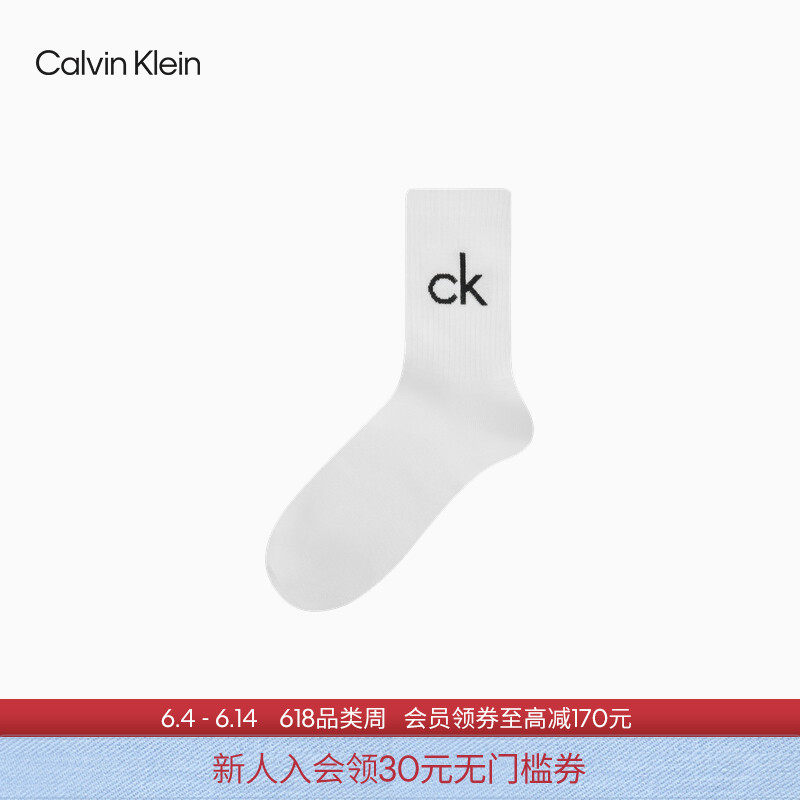 【父亲节礼物】CK Jeans男士字母提花商务休闲舒适微弹中筒袜子