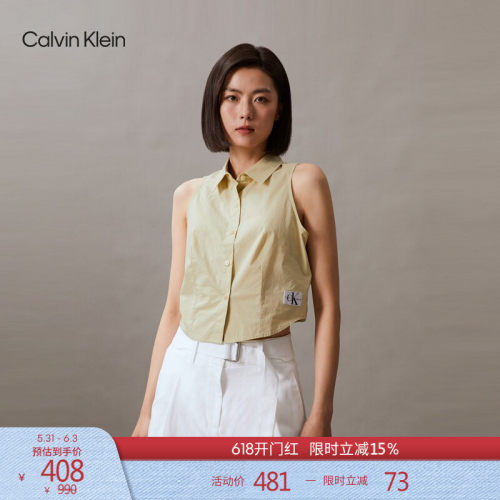 CK女士圆弧下摆纯棉无袖衬衫