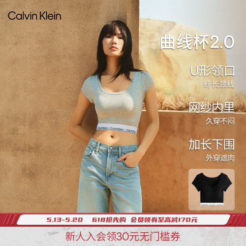 CK女士聚拢升杯显腰细外扩文胸