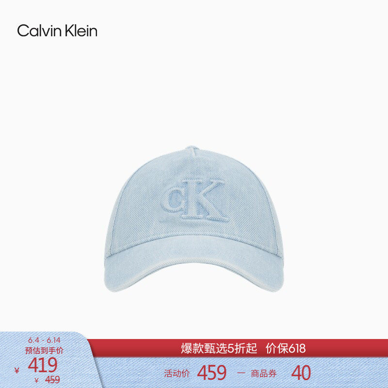 【父亲节礼物】CK Jeans26夏男女情侣潮流浮雕字母纯棉牛仔棒球帽