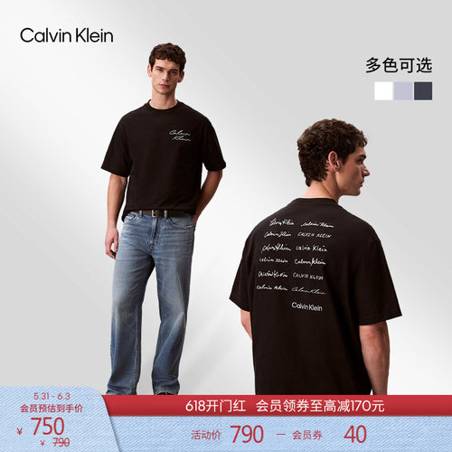 CK男士花体字母宽松纯棉短袖T恤