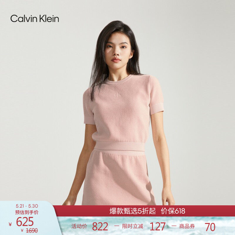 CK Jeans夏季女士休闲通勤含羊绒混纺字母提花圆领内搭短袖针织衫