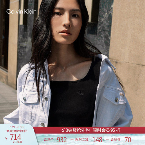CK女士美式复古风白色牛仔外套