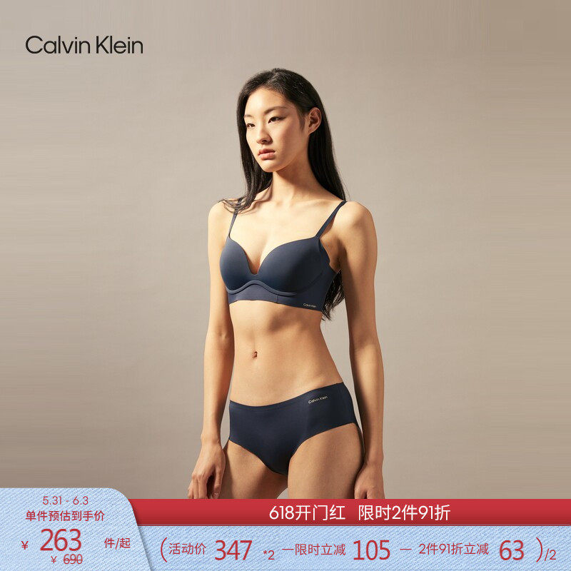 CK内衣女士舒适无痕宽侧翼软支撑大胸显小无钢圈聚拢厚垫深V文胸