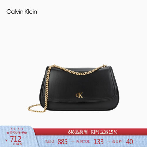 CK女士字母翻盖链条包马鞍包