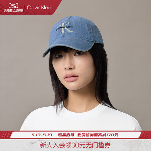 CK男女同款复古刺绣牛仔棒球帽