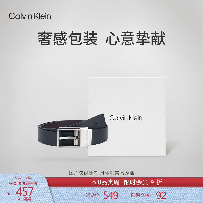 CK Jeans男士商务休闲简约绅士风光面柔软皮革针扣皮带腰带礼物