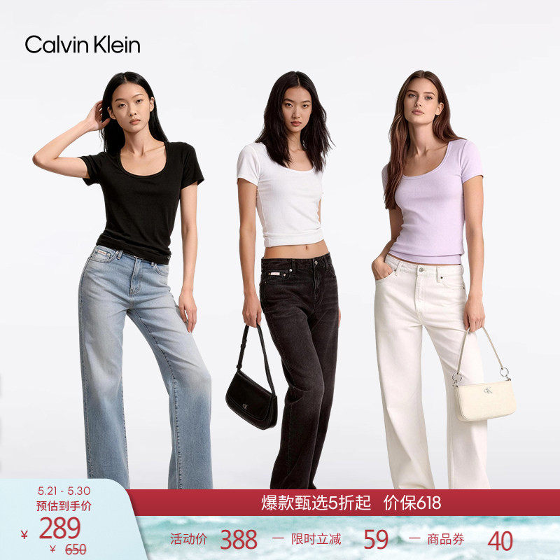 CK Jeans26春夏新款女士时尚休闲性感辣妹罗纹大U领刺绣短袖T恤