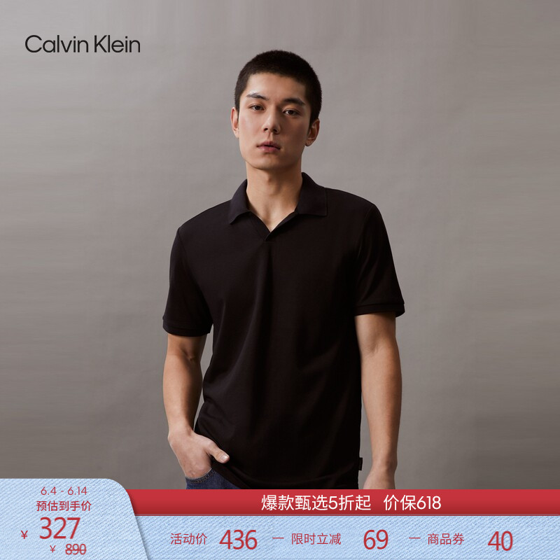 【父亲节礼物】CK Jeans夏季男士商务休闲V字领纯色短袖T恤POLO衫