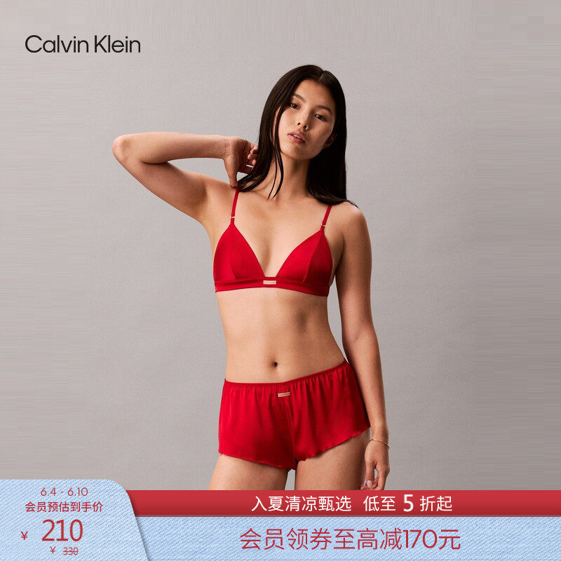 CK内衣女士松紧腰光泽感舒适顺滑微弹简约布标性感热裤三角内裤