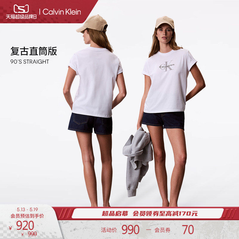 CK Jeans26春夏新款女士复古潮流摩登性感辣妹纯棉深蓝色牛仔短裤