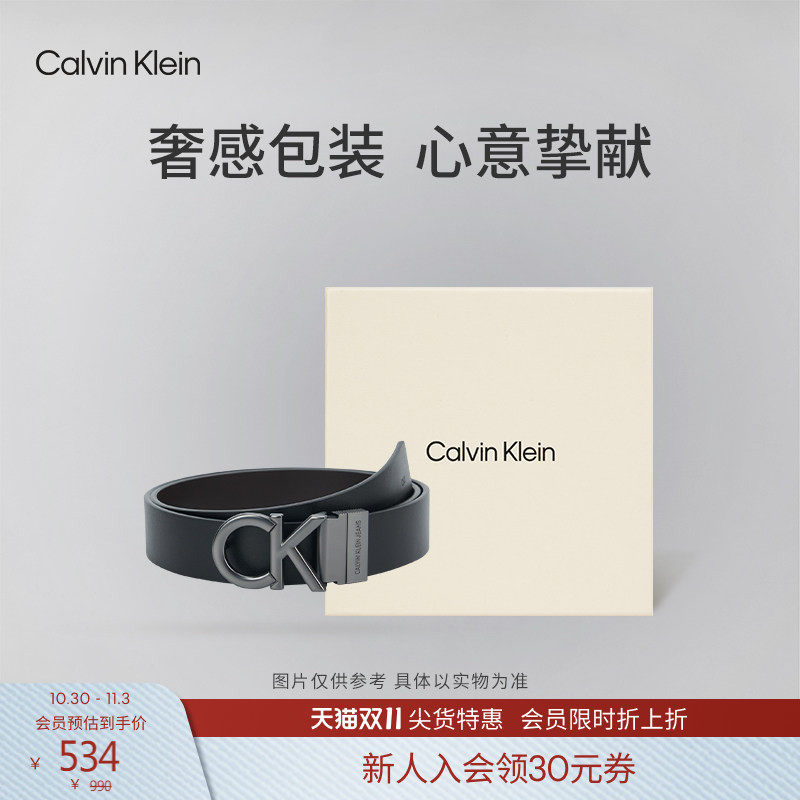 【双面用】CK Jeans男士真皮商务休闲字母带扣牛皮革腰带皮带礼物