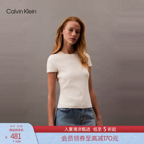 CK女士纯色小飞袖内搭针织T恤