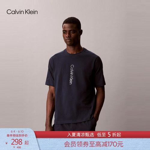 CK男士渐变字母运动针织短袖