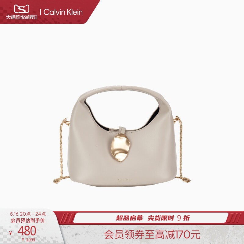【520礼物】CK女包气质通勤风个性小巧金属石锁装饰手拎包链条包