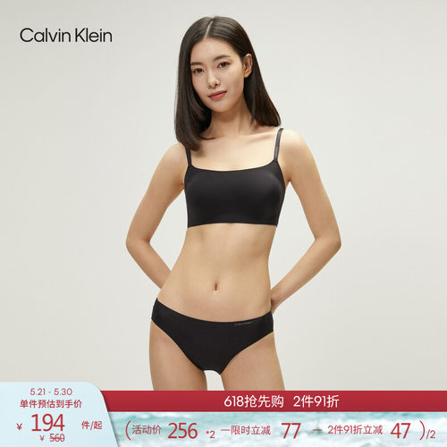 CK女士可抽取衬垫无钢圈薄垫文胸