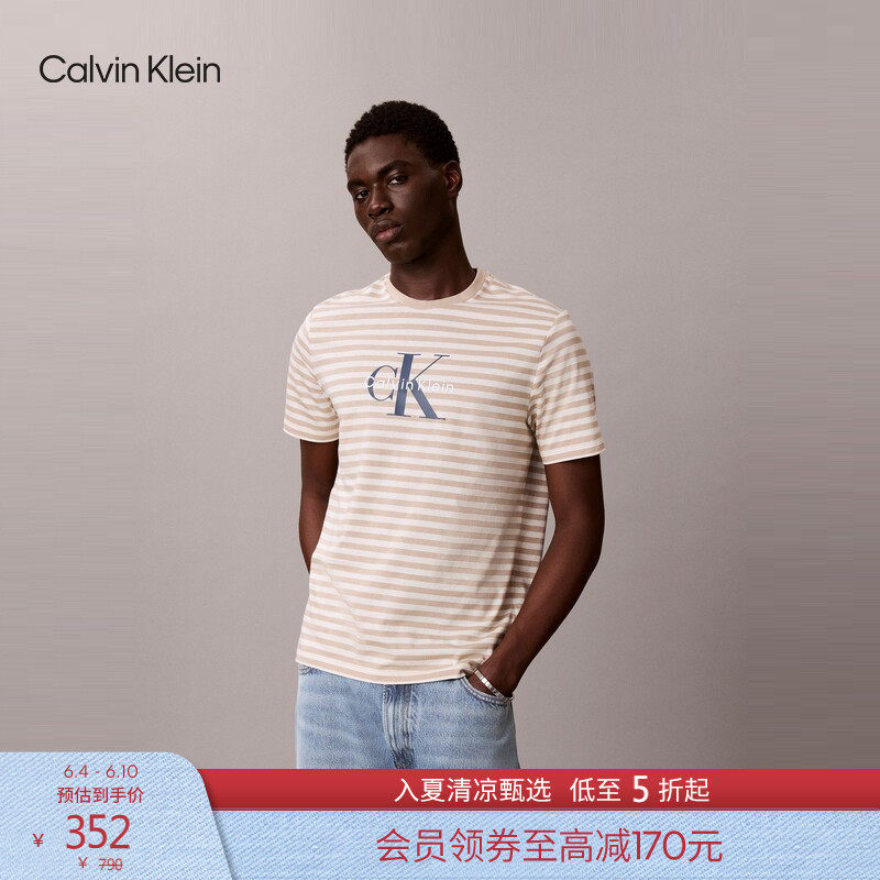 CK Jeans26春夏新款男士休闲通勤经典字母条纹内搭纯棉短袖T恤