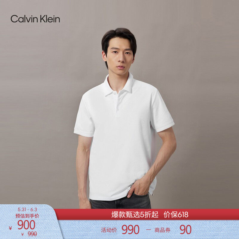 【凉感】CK Jeans26春夏新款男士商务休闲通勤纯色短袖T恤POLO衫