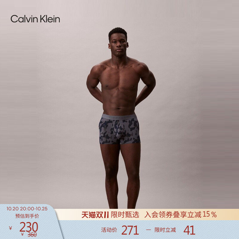 【零感莫代尔系列】CK内衣男士柔软舒适微弹防夹臀四角平角内裤
