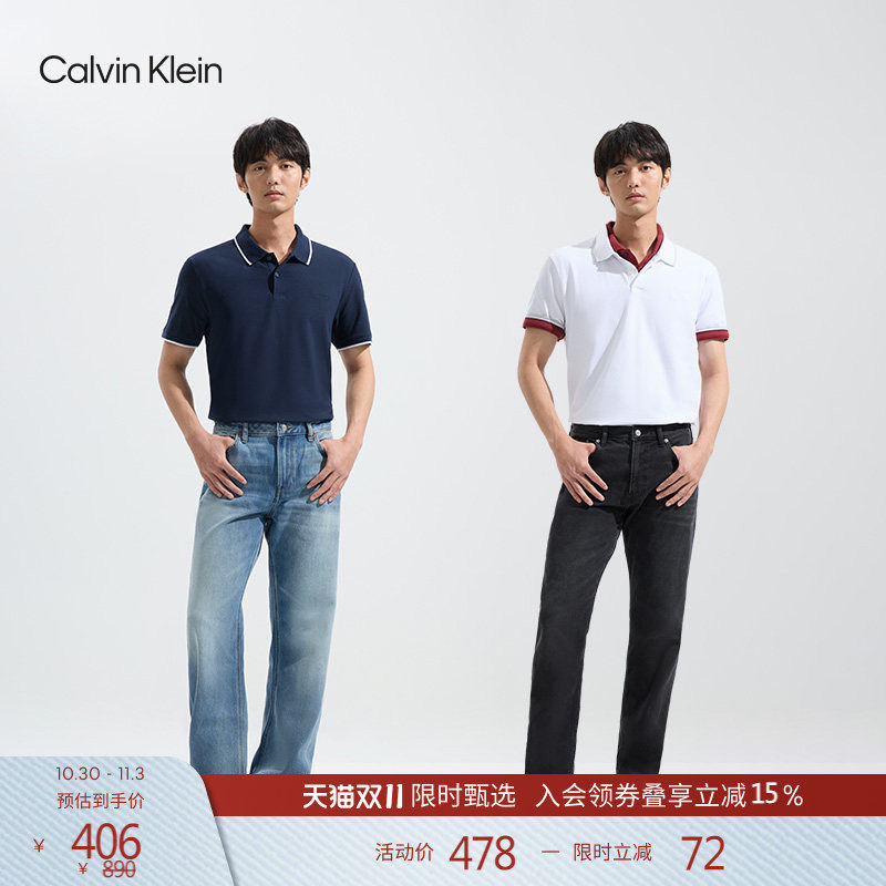 CK Jeans夏季男士潮流多色商务休闲刺绣镶边翻领T恤短袖POLO衫