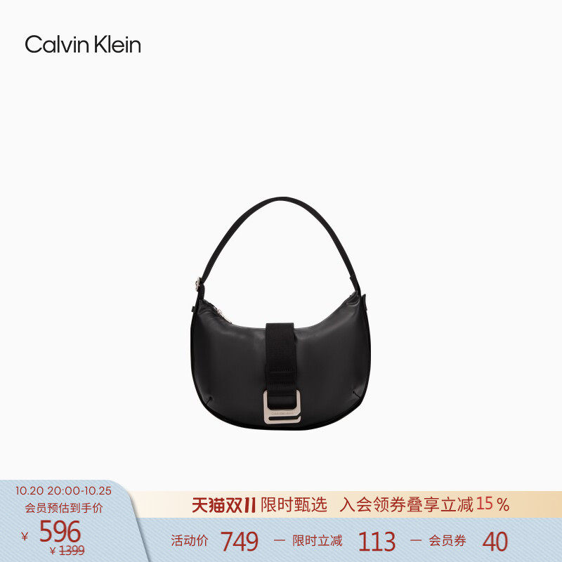 CK女包休闲通勤小众金属卡扣可调节肩带斜挎饺子包月亮包礼物