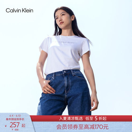 CK女士经典印花LOGO圆领短袖T恤